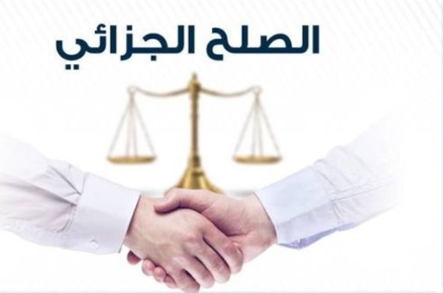 رئاسة الحكومة تضبط قائمة تضم 94 خبيرا لإجراء الاختبارات المتعلقة بملف الصلح الجبائي